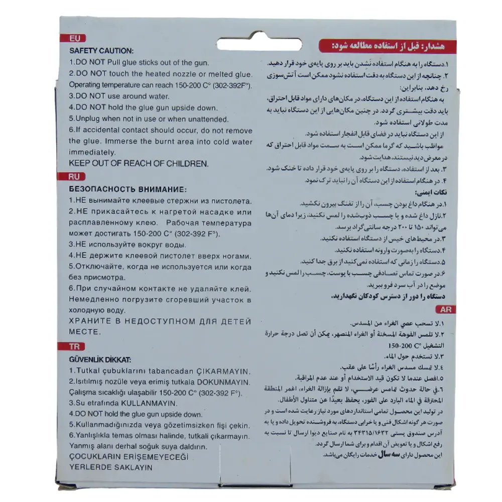 دستگاه حرارتی بزرگ