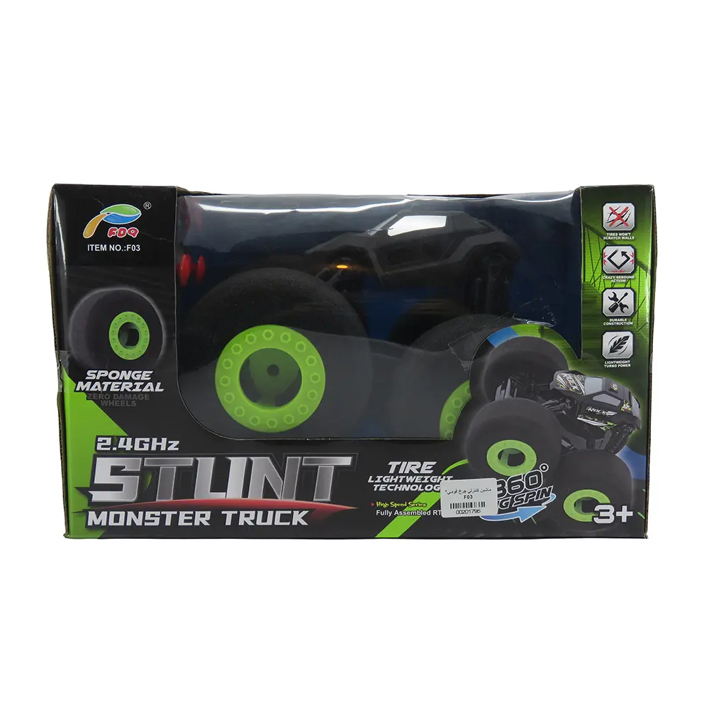 ماشین کنترلی چرخ فومی F03