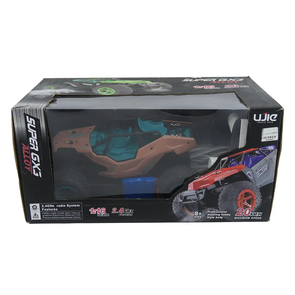 افرود کنترلی 20km/h