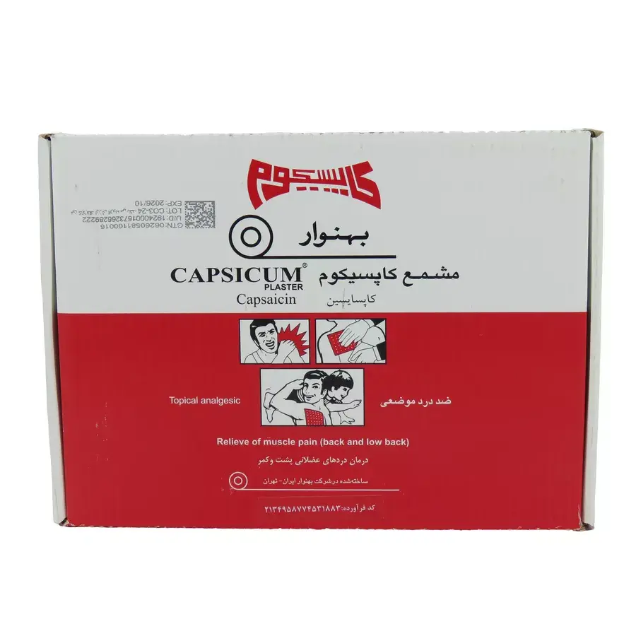 چسب کمر شیر بهنوار50عددی