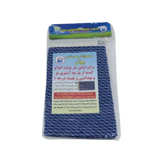 کیسه حمام جاجیم7رنگ