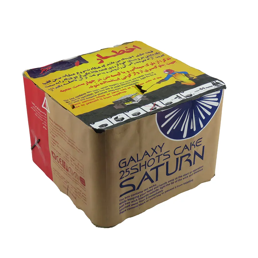 کهکشان 25شوت نارگستر-آوانار