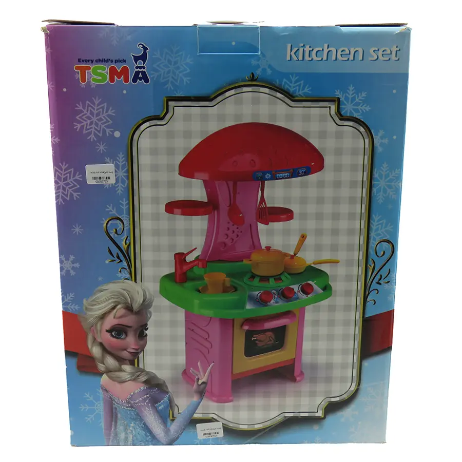 ست آشپزخانه السا (تسما)