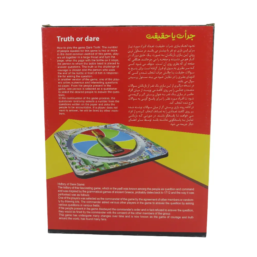 جرات یا حقیقت اتاتویز