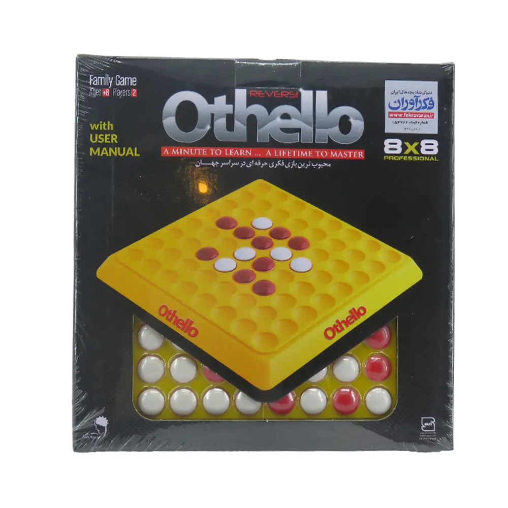 فکری اتلو بزرک(فکرآوران)