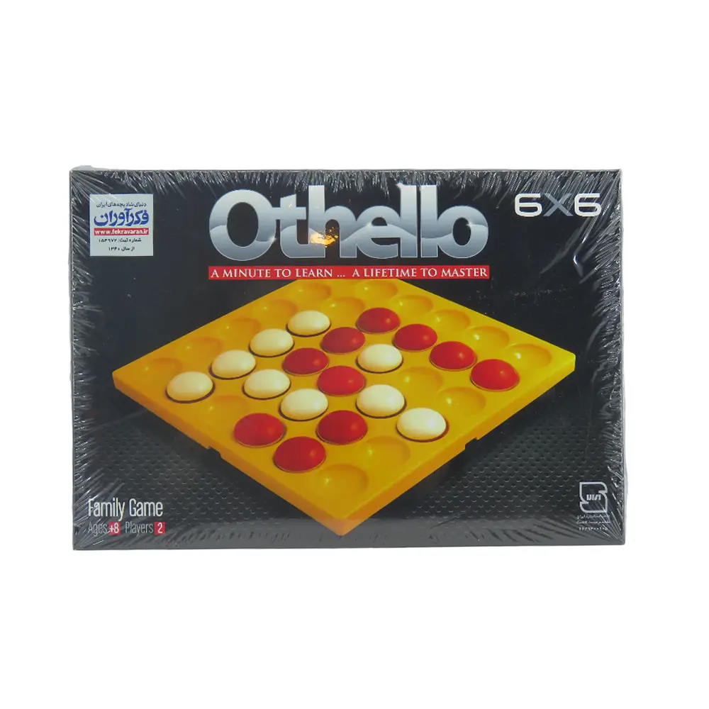 اتلو کلاسیک فکرآوران8*8