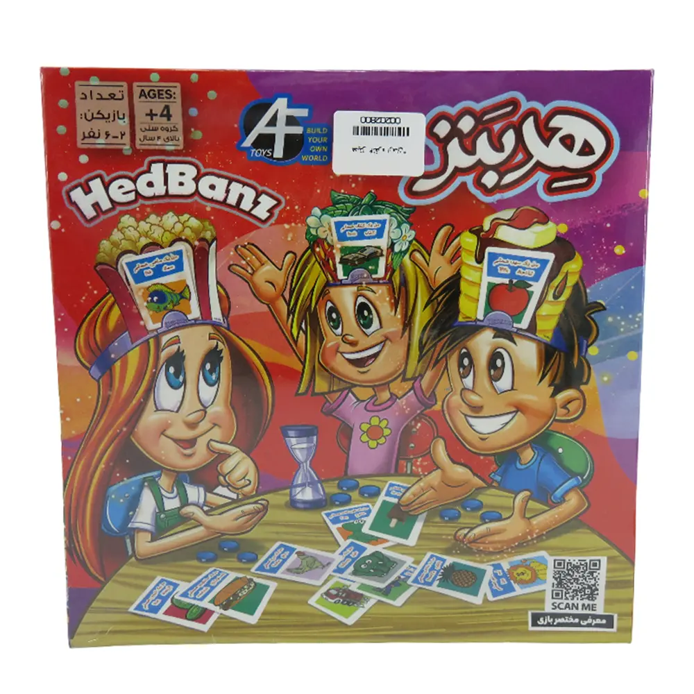 هدبنز 6نفره ارمان