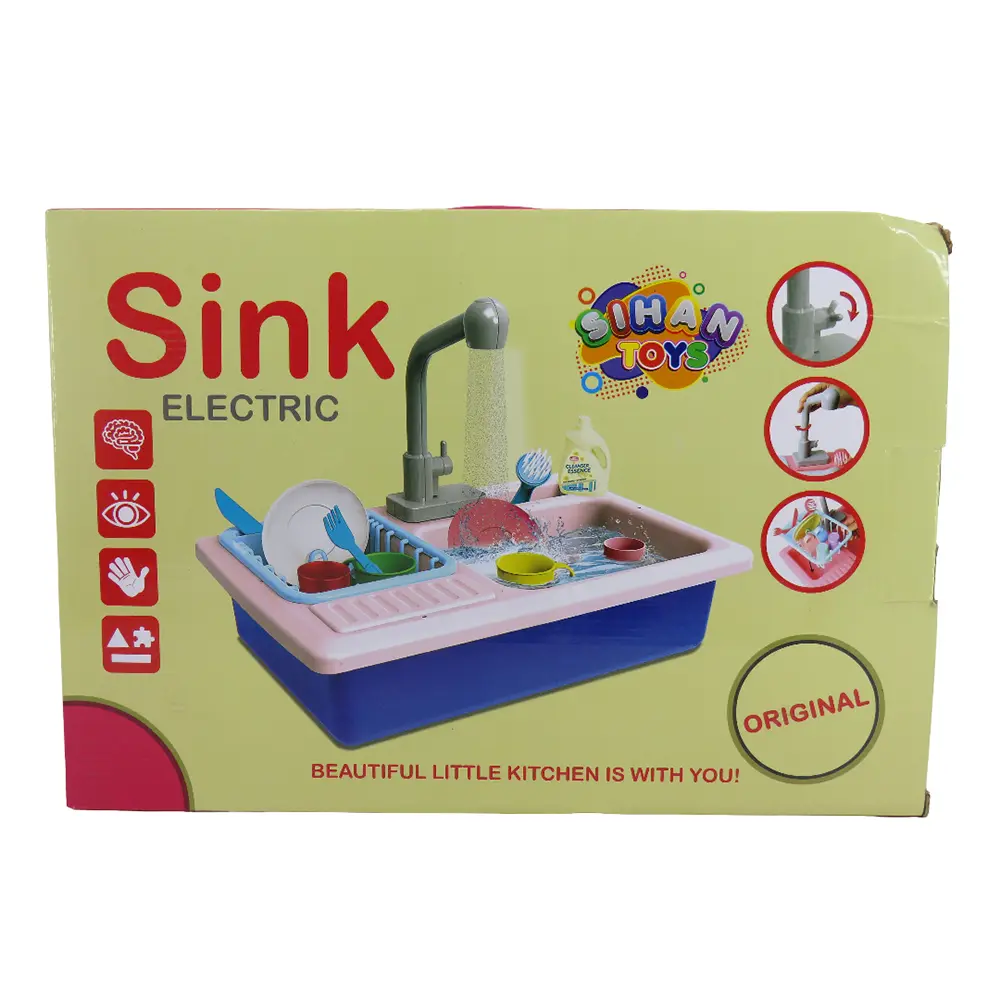 سینک ظرفشویی باطریخور