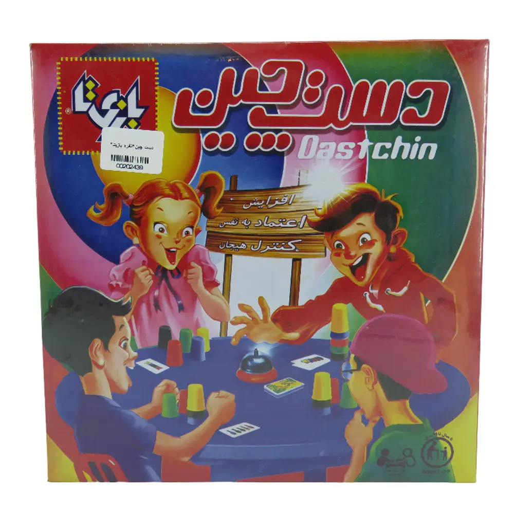 دست چین4نفره بازیتا