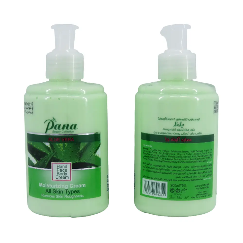 کرم ابرسان پمپی پانا4عددی