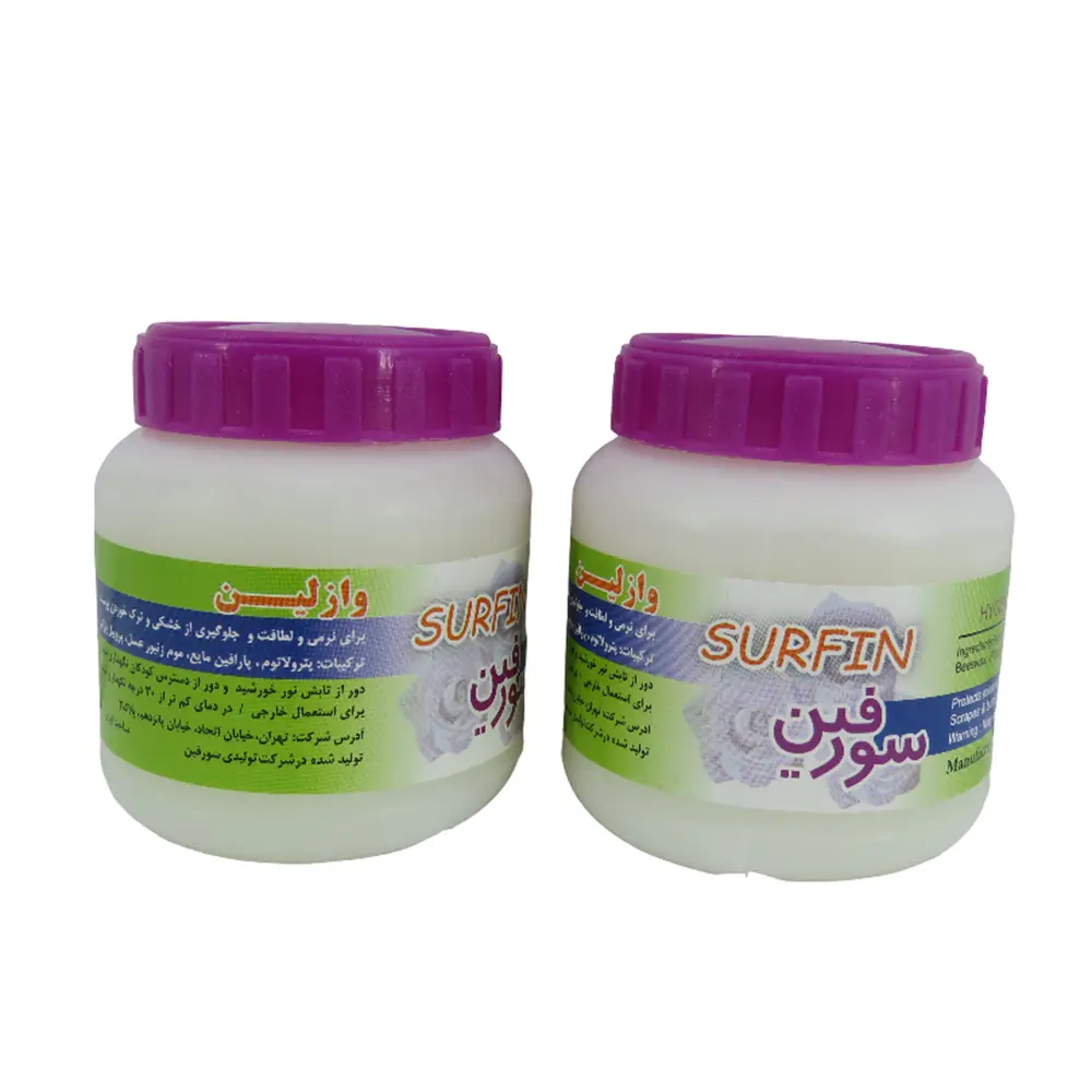 وازلین سورفین